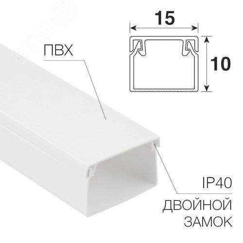 Кабель-канал 15х10 мм, белый (140 м)