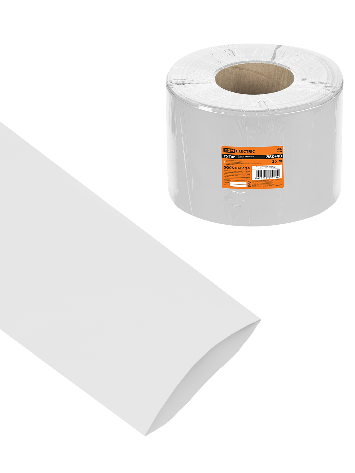 Термоусаживаемая трубка ТУТнг 80/40 белая (25 м/ролл) TDM