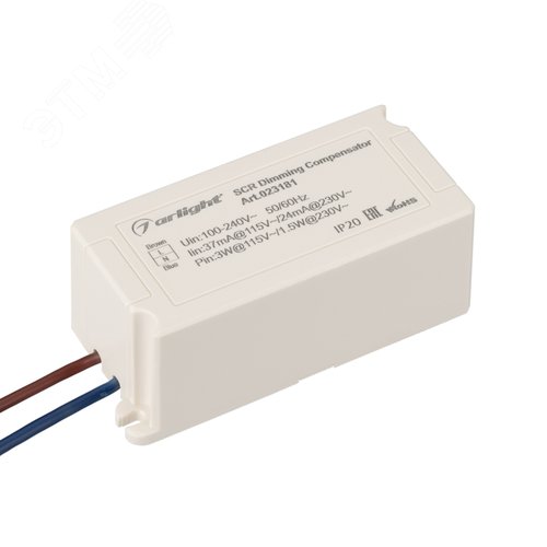 Усилитель компенсирующий ARL-TB01 230V, TRIAC ARL, IP20 пластик, 2 года