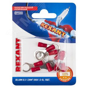 Наконечник кольцевой изолир  8.4 мм 0.5-1.5кв мм красный, 10 шт, REXANT