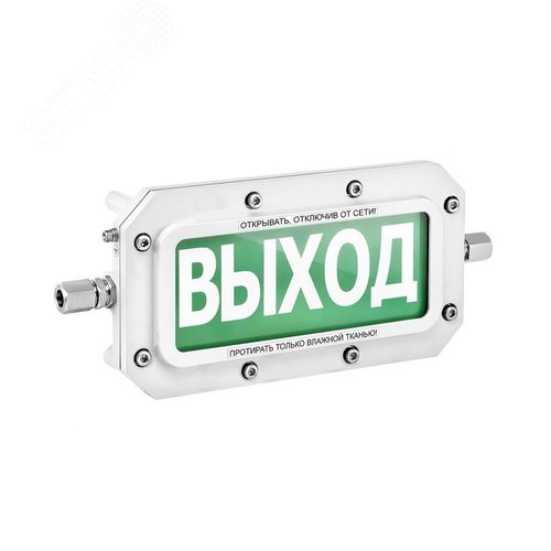 Основание напольное-ТШ-300. Основание напольное для установки ТШ-300, ТШ-Ехе-300.