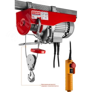 Тельфер, 500/250 кг, 900 Вт