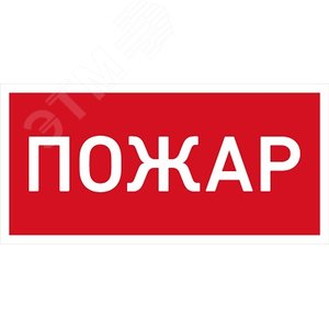 Светильник светодиодный взрывозащищенный URAN LED Exd W013 ПОЖАР Б/К