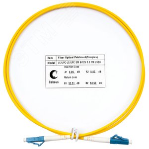Патч-корд оптический simplex 1м LC-LC 9/125 sm LSZH