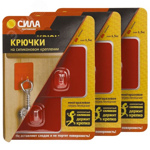 Крючки набор 6 шт силиконовые 6,8х6,8 см красные до 1,5 кг (3 блистера) SET6-SH68-S2R-24 СИЛА