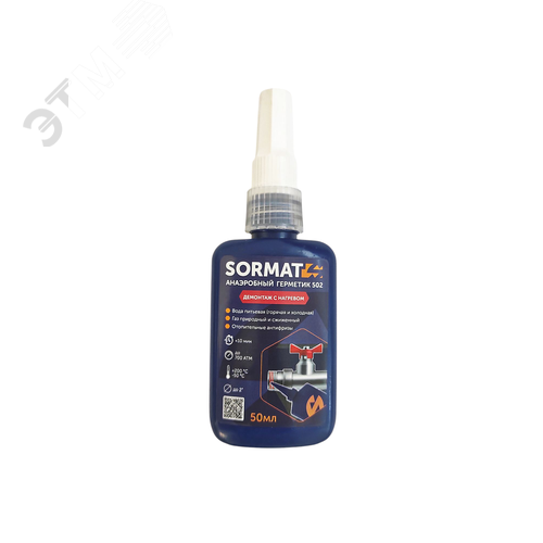 Герметик анаэробный. резьбовой для труб высокопрочный SORMAT 502 50 ml
