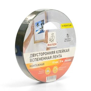 Двусторонняя клейкая лента 19 мм х 5м профессиональная монтажная МИЛЕН/12