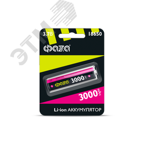 Аккумулятор 18650 3000мАч BL-1