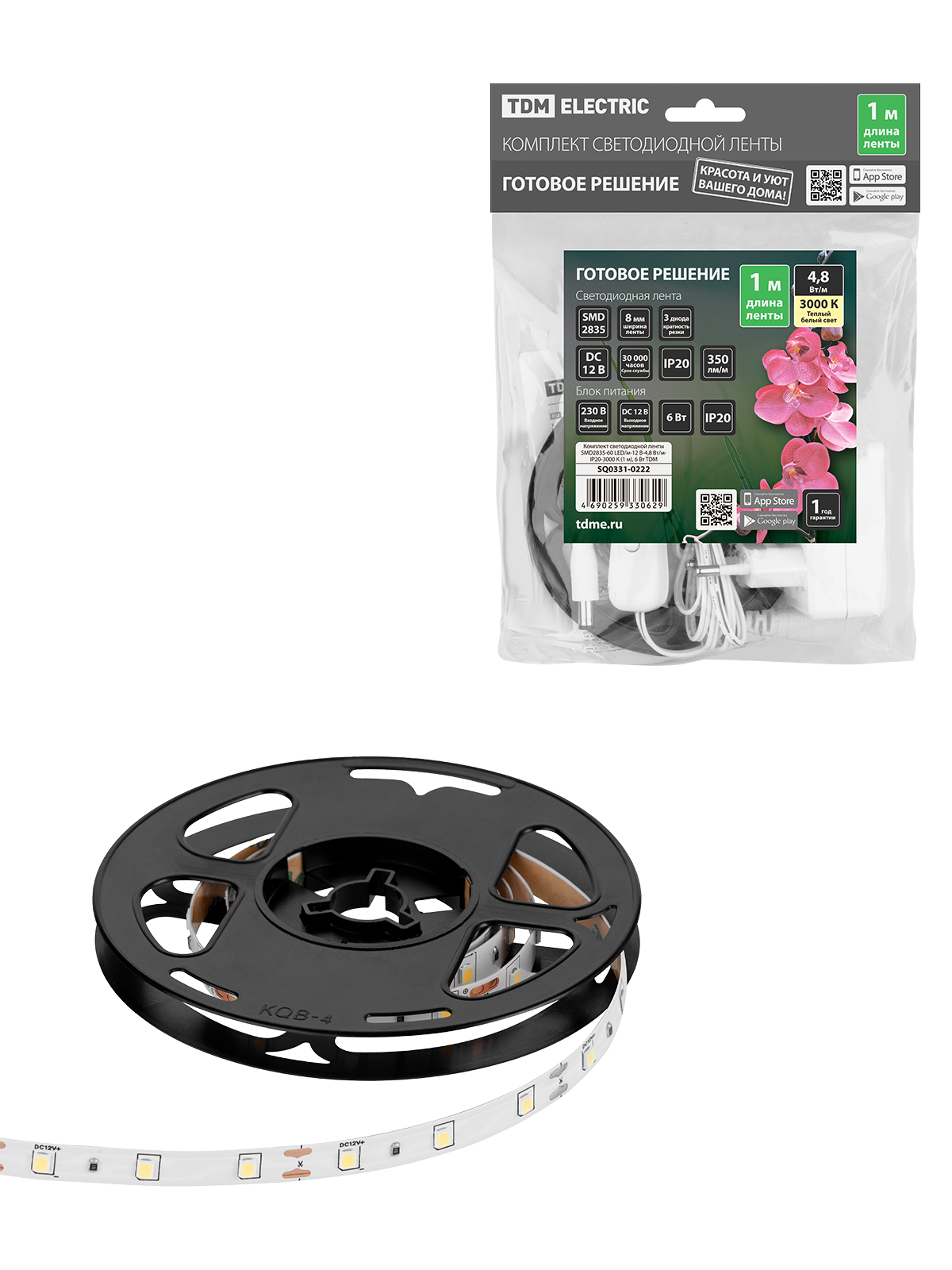 Комплект светодиодной ленты SMD2835-60 LED/м-12 В-4,8 Вт/м-IP20-3000 К (1 м), 6 Вт TDM