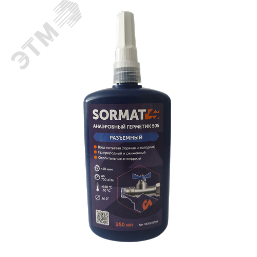 Герметик для резьбовых соединений SORMAT 505. разборный. 250 ml