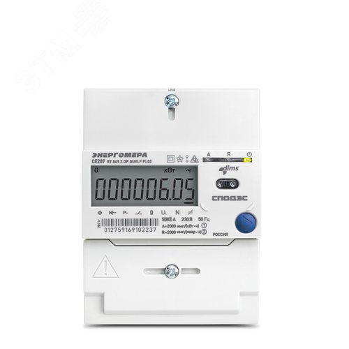 Счетчик однофазный многофункциональный CE207 R7.849.2.OG.QUVLF GS01 SPDs с модулем связи GSM 2G РЭБ