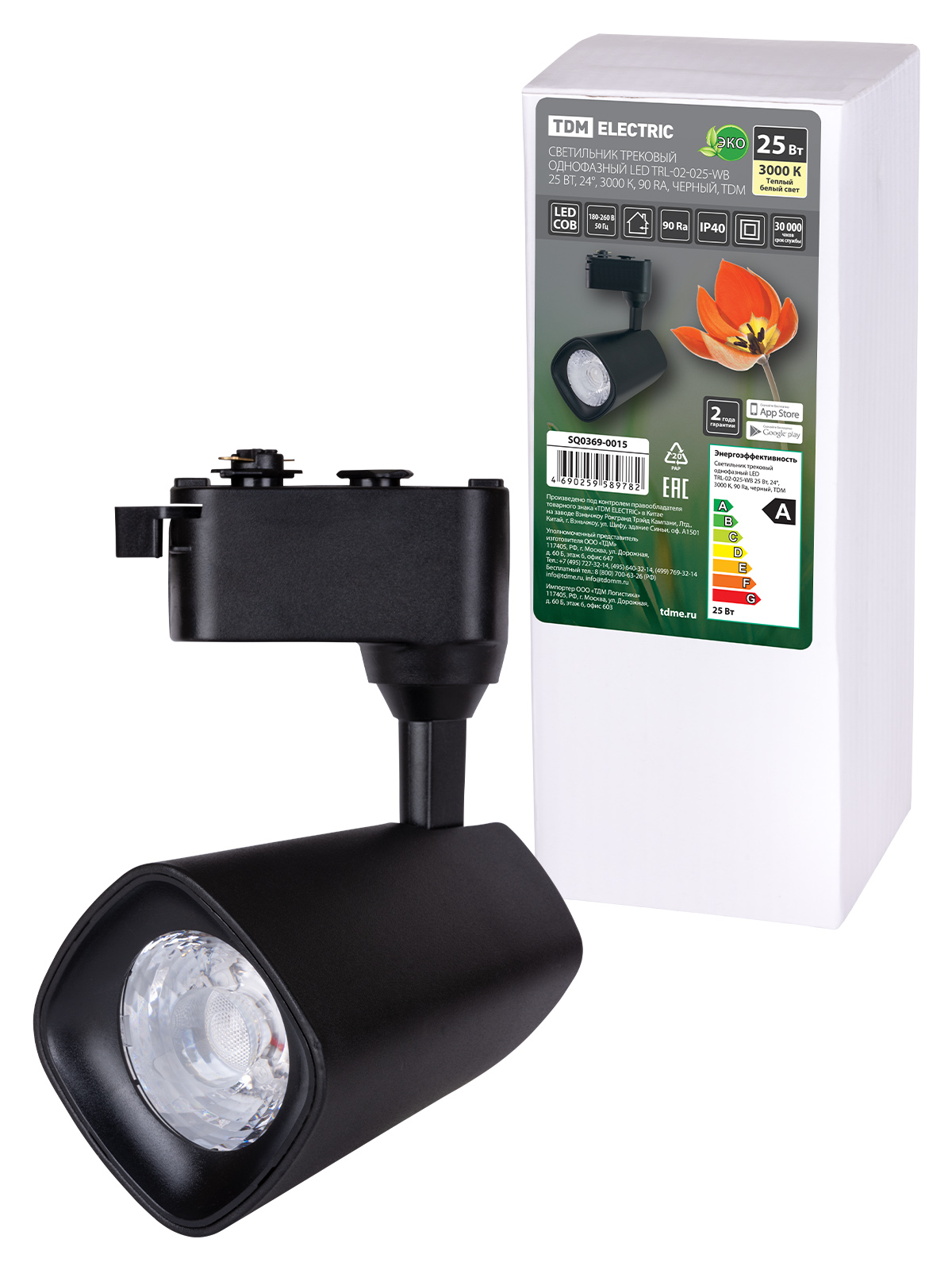 Светильник трековый однофазный LED TRL-02-025-WB 25 Вт, 24°, 3000 К, 90 Ra, черный, TDM