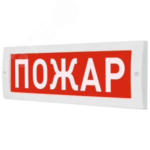 Оповещатель световой КРИСТАЛЛ-12 НИ подключение пожарной техники (красный)