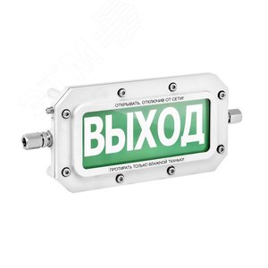Оповещатель взрывозащищенный световое табло       ТСВ-Exd-А-Прометей, ''Загазовано 10%'', К/Б,      12-36В