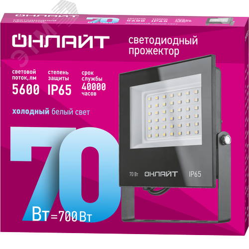 Прожектор светодиодный ДО-70w OFL-03-70-6.5K-BL-IP65-LED ОНЛАЙТ