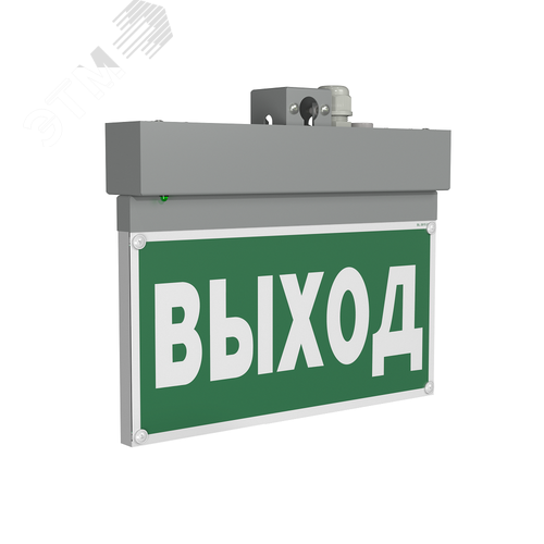 Световой указатель BS-NEXTRINO-10-S1-24 Gray