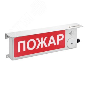 Оповещатель взрывозащищенный световое табло       ТСВ-Exm-М-Прометей, ''По лестнице вверх налево'', З/Б, 12-36В