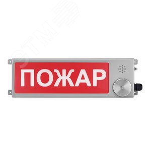 Оповещатель взрывозащищенный световое табло       ТСВ-Exm-Н-Прометей ''АВАРИЙНАЯ ВЕНТИЛЯЦИЯ РАБОТА'' 220В