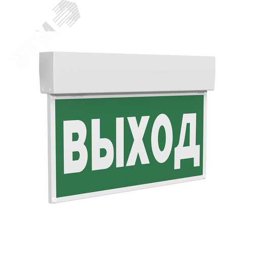 Световой указатель BS-KURS-10-S1-ELON