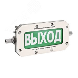 Оповещатель взрывозащищенный световое табло       ТСВ-Exd-Н-Прометей, ''Пена не входи'', К/Б, 12-36В