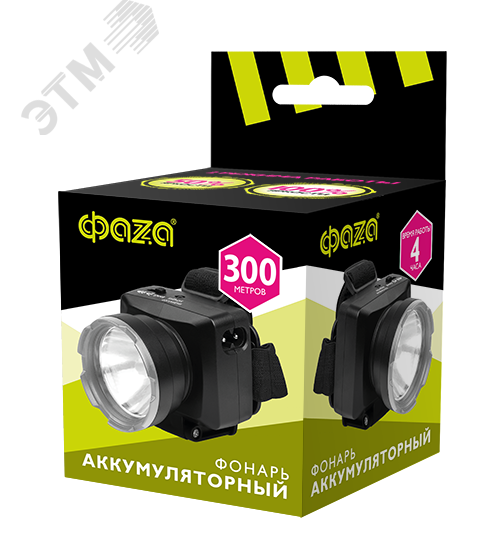 Фонарь аккумуляторный AccuFH7-L3W-bk (черн.)