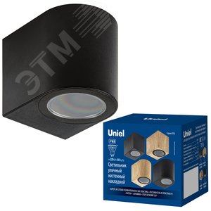 Светильник уличный под лампу GU10 Архитектурный накладной UUL-P51A 6W/GU10 IP65 BLACK Корпус черный