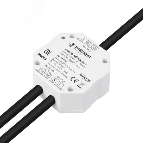 Релейный модуль INTELLIGENT ARLIGHT SMART-DALI-701-72-DT7-DRO-DIN 230V, 1x8A, IP20, пластик, 5 лет