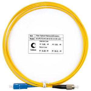 Патч-корд оптический simplex 2м SC-FC 9/125 sm LSZH