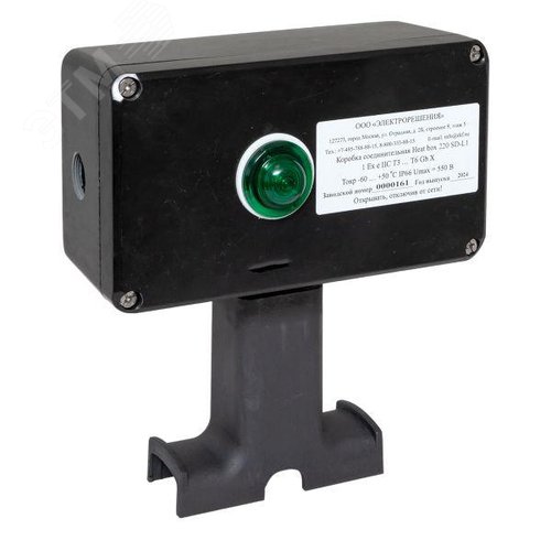 Коробка соединительная взрывозащищенная Heat box 220 SD-L1