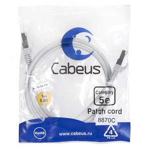 Патч-корд F/UTP, категория 5е, 2xRJ45/8p8c, экранированный, серый, LSZH, 1м