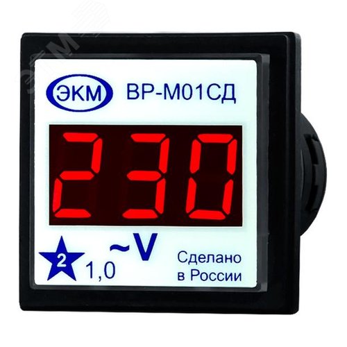 Вольтметр цифровой щитовой
