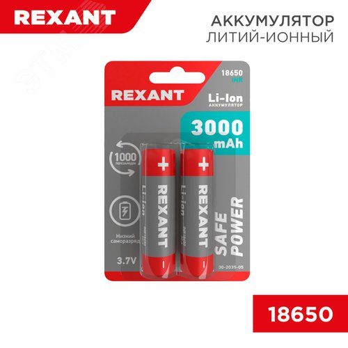 Аккумулятор 18650 unprotected Li-ion 3000 mAH 3.7 В