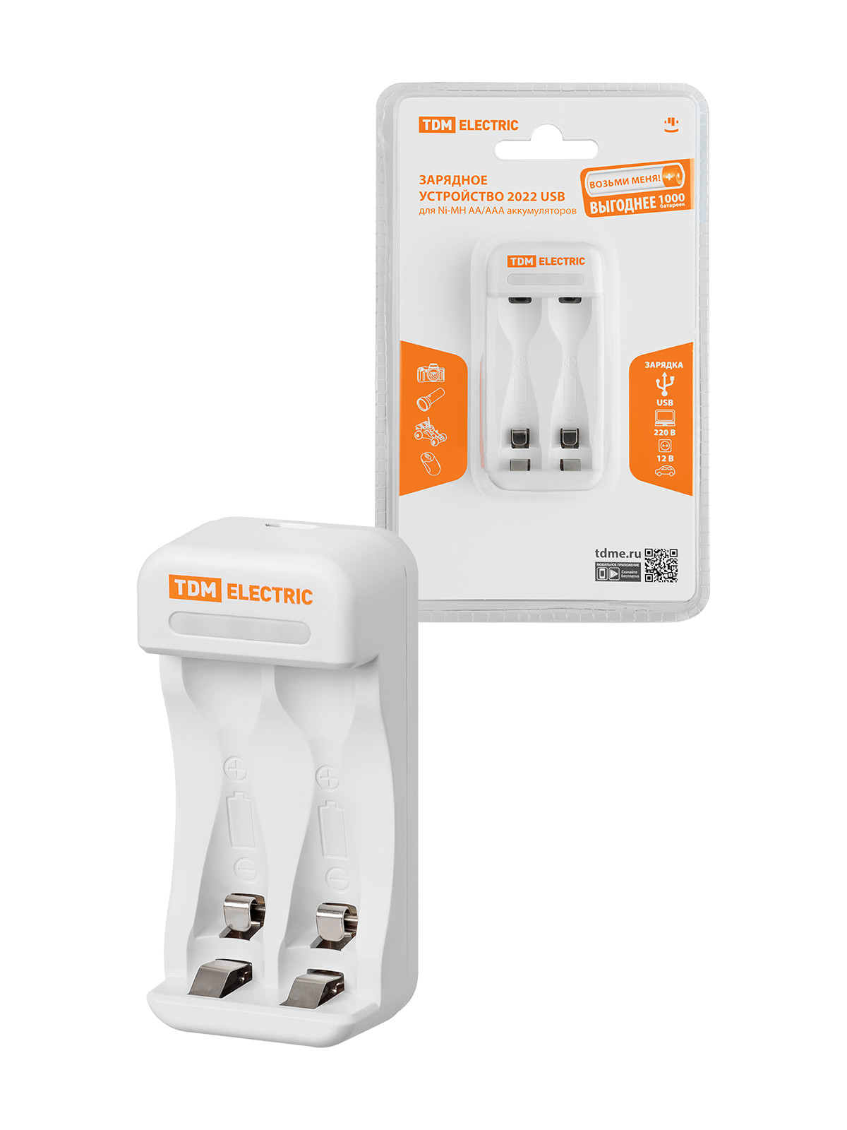 Зарядное устройство 2022 (200 mA 2 слота АА/ААА 2 кан.USB) TDM