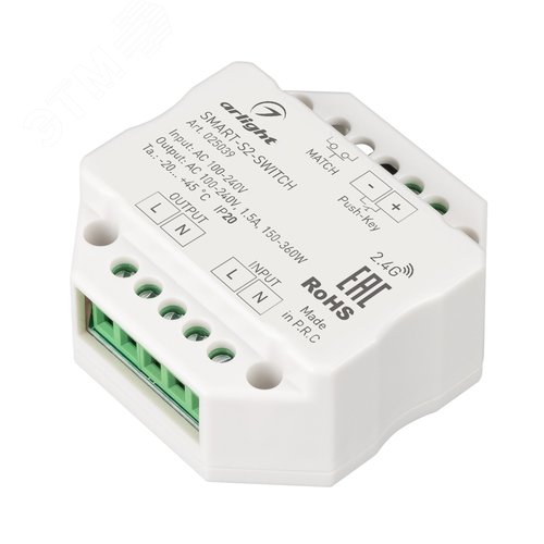Контроллер-выключатель SMART-S2-SWITCH (230V, 1.5A, 2.4G) (ARL, IP20 Пластик, 5 лет)