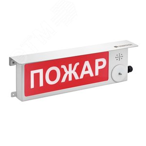 Оповещатель взрывозащищенный свето-звуковое       табло ТСЗВ-Exm-М-Прометей, ''Загазованность'',    К/Б, 12-36В