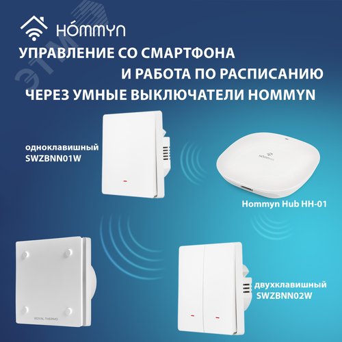 Вентилятор вытяжной D120, цвет белый
