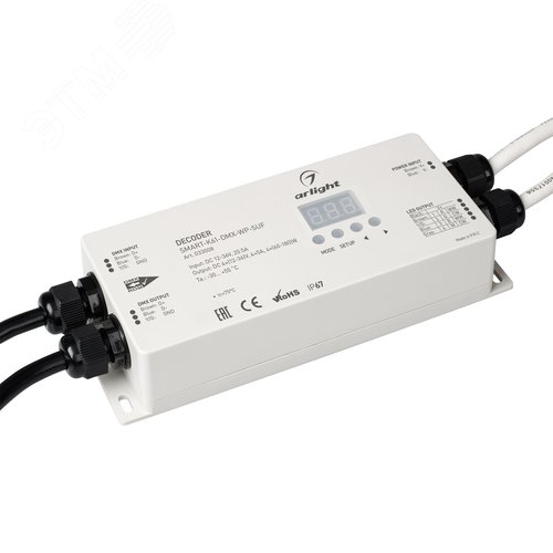 Декодер SMART-K61-DMX-WP-SUF 12-36V, 4x5A ARL, IP67 пластик, 5 лет