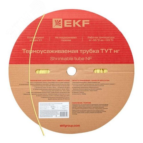 Трубка термоусаживаемая ТУТ нг 2/1 желтая рулон PROxima