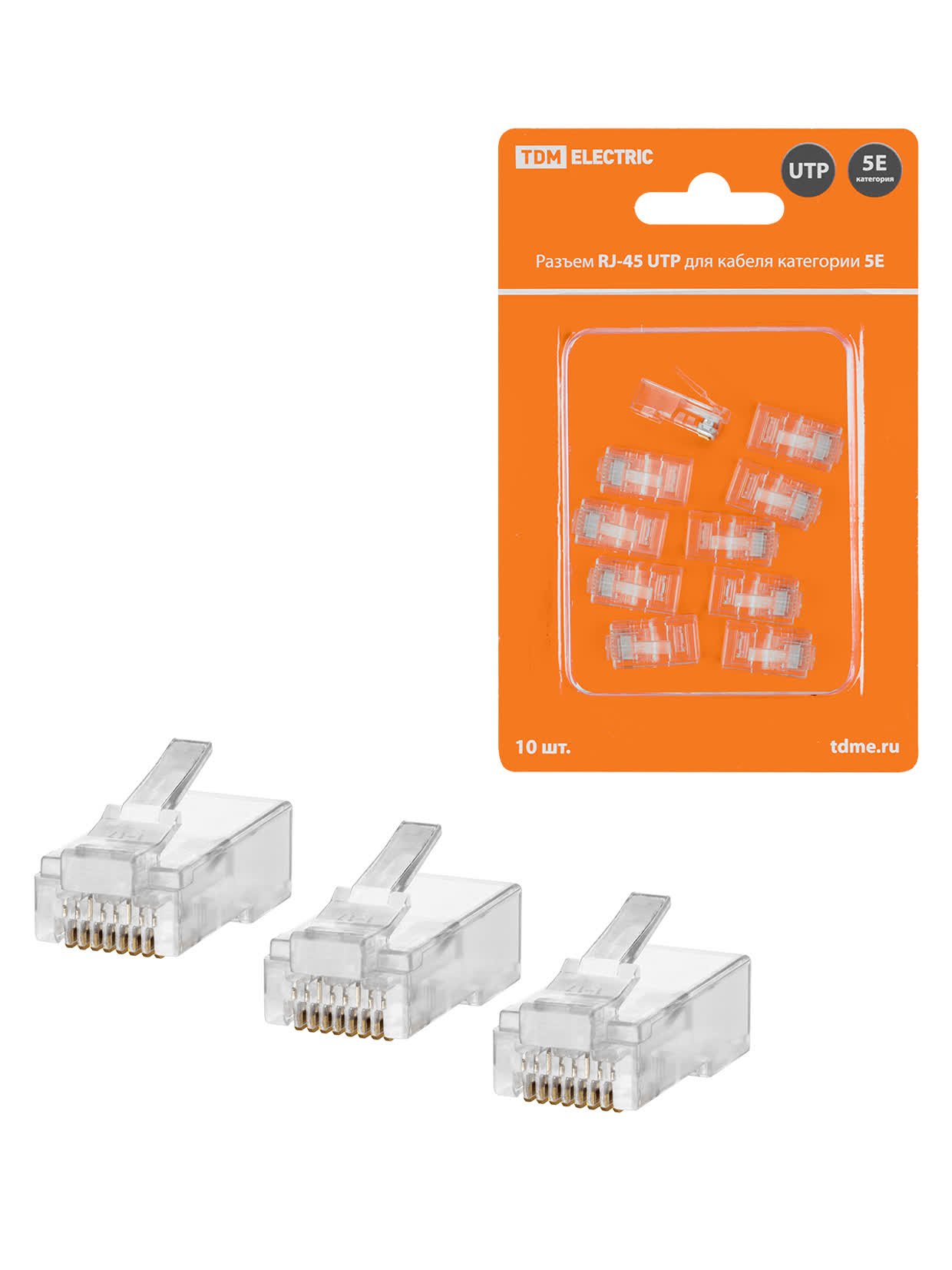Разъем RJ-45 UTP для кабеля кат. 5Е, 8P8C в блистере (10шт) TDM