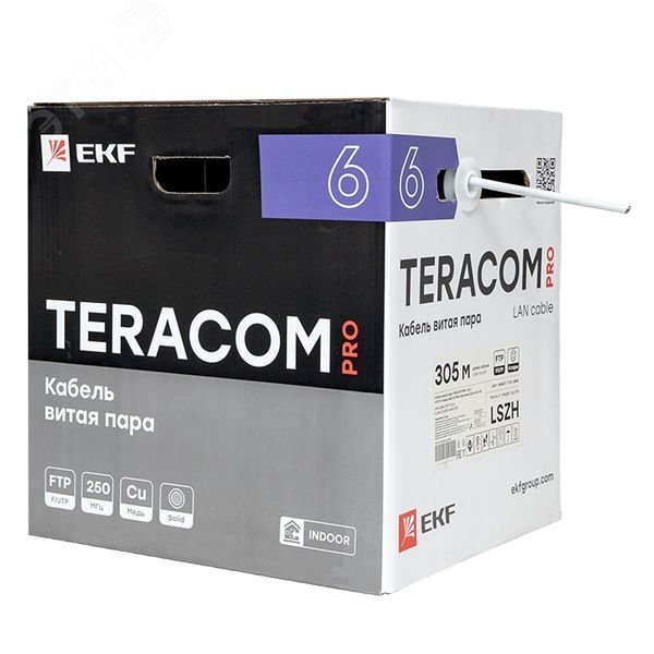 Витая пара TERACOM PRO 6 F/UTP 4 пары solid 23AWG LSZH нг(А)-HF серый 305м