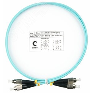 Патч-корд оптический duplex 1м FC-FC 50/125MM OM3 LSZH