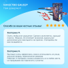 "Светильник новогодний Holiday "" Волшебные конфеты"" IP44 мультицвет LED Holiday Gauss"