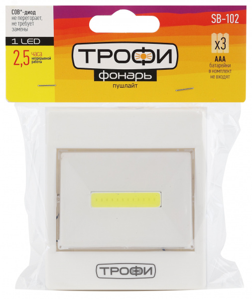 Светодиодный фонарь подсветка Трофи  SB-102 пушлайт, [СОВ, 3хААА, белый, 1шт в пакете]