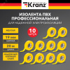 Изолента ПВХ KRANZ профессиональная, 0.18х19 мм, 20 м, желтая