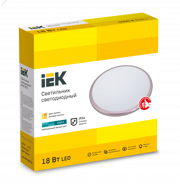 Светильник светодиодный ДПБ 3203 18Вт IP54 4000K круг розовое золото IEK