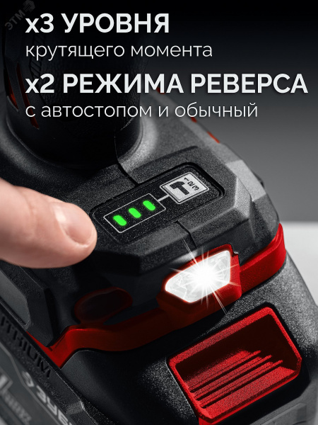 Гайковерт бесщеточный ударный 20 В, 1000 Н·м, без АКБ LMS