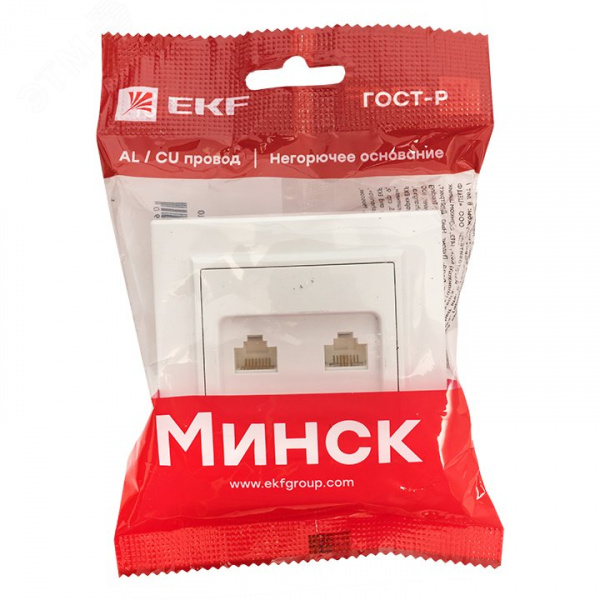 Розетка Минск RJ-45+Phone СП белая