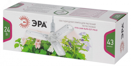 Фитолампа для растений светодиодная FITO-24W-Ra90-E27-FOLD 3-х лепестковая полного спектра 24 Вт Е27