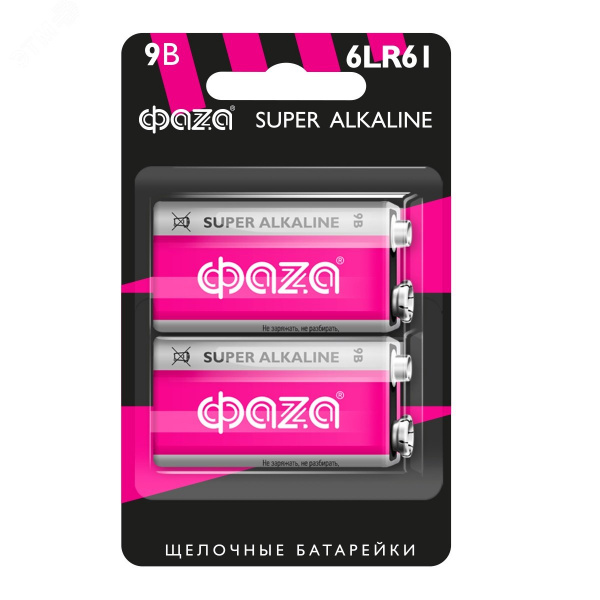 Элементы питания алкалиновые 6LR61 (крона) ФАZА Super Alkaline (2 шт. на блист.)