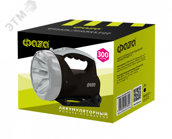 Фонарь аккумуляторный AccuF6-L3W-bk (черный)